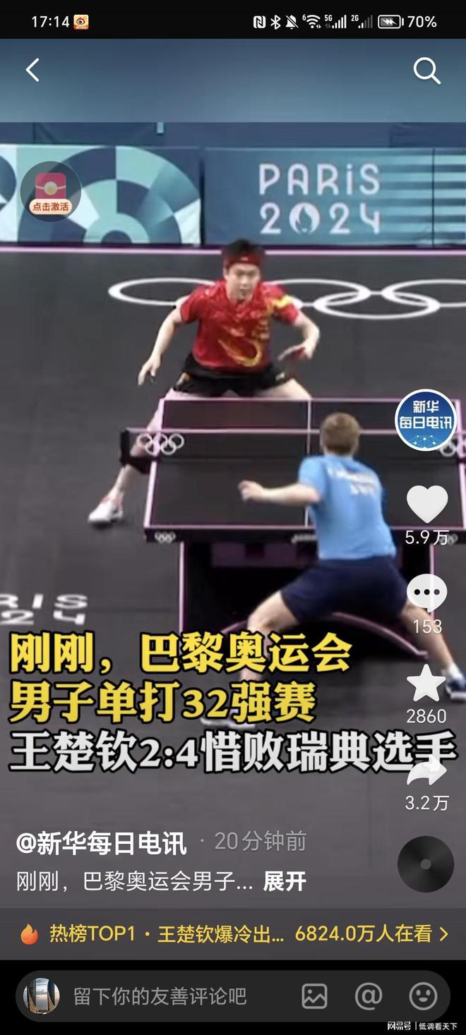 他们的霸主 他们的霸主