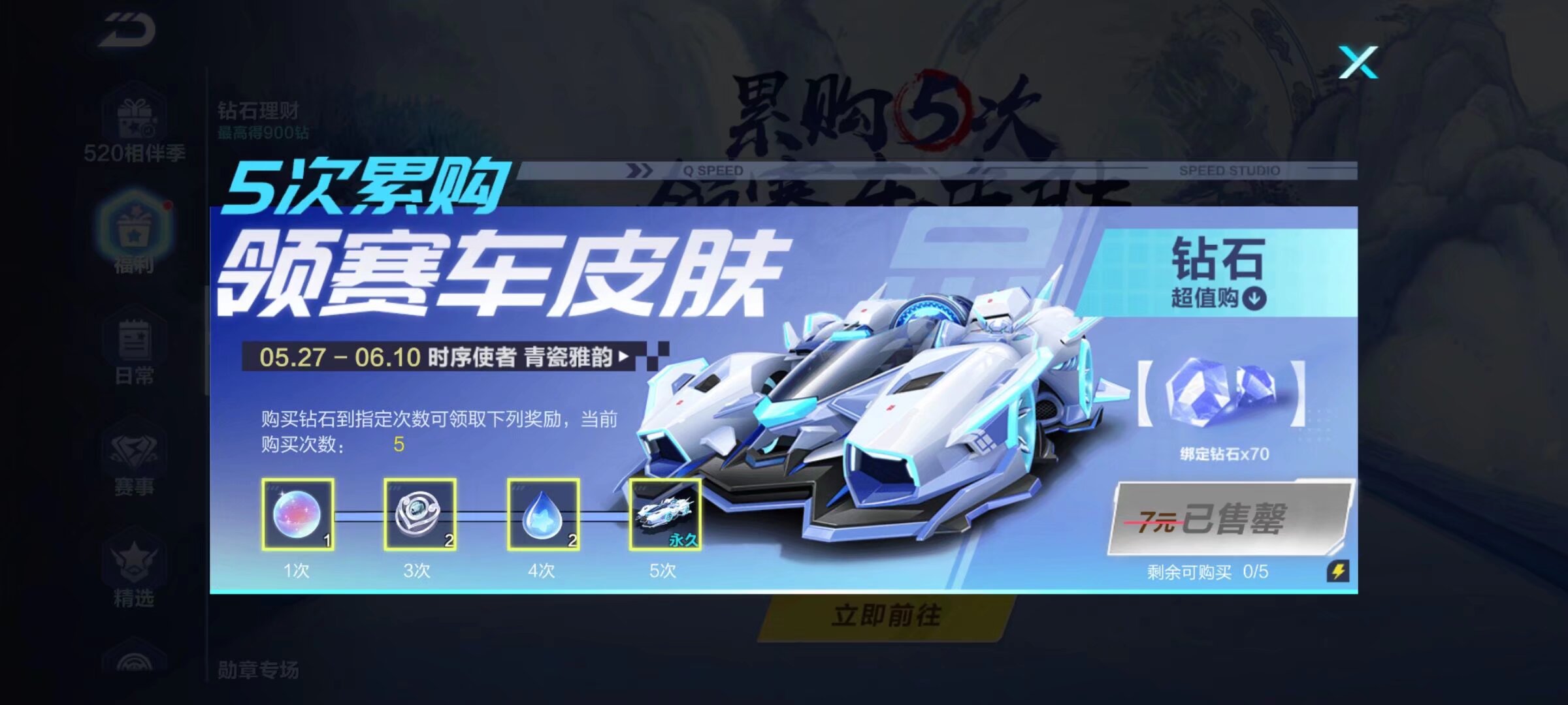 上演了一场 上演了一场