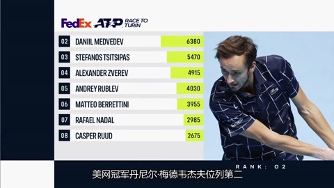 泰山体育集 泰山体育集