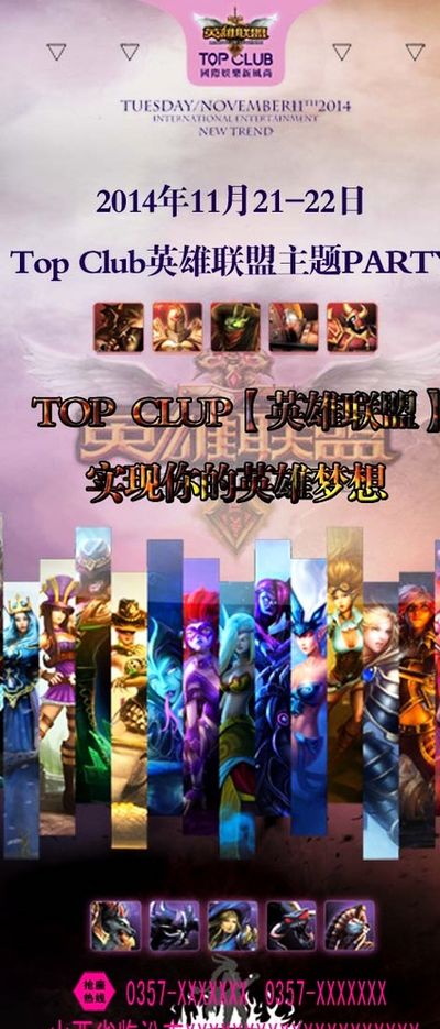 在球队惜败 在球队惜败