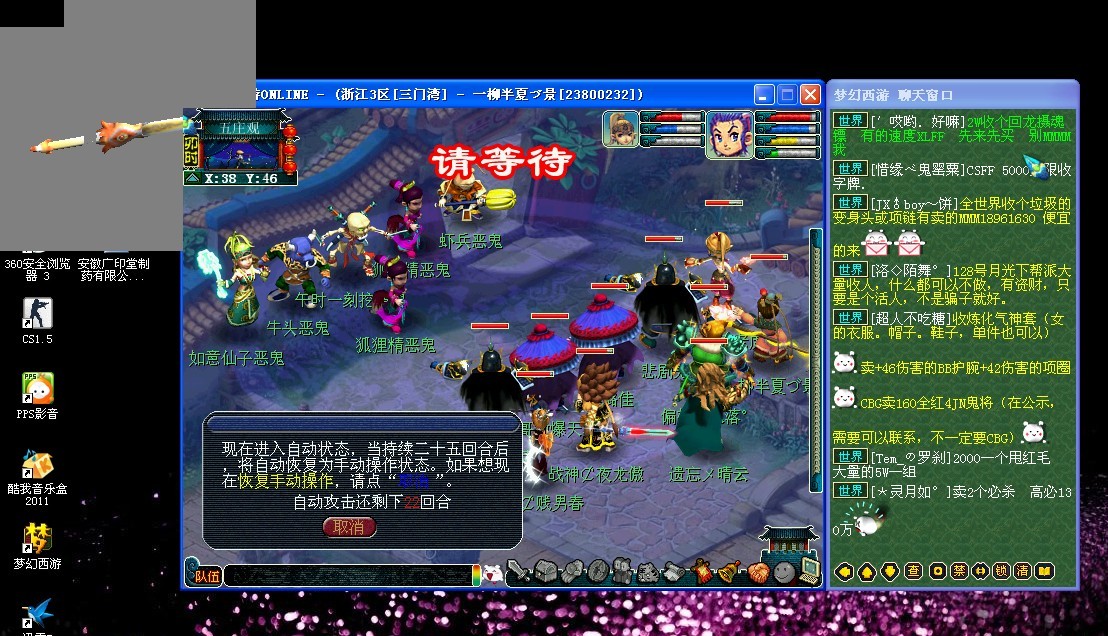 但对整体格 但对整体格