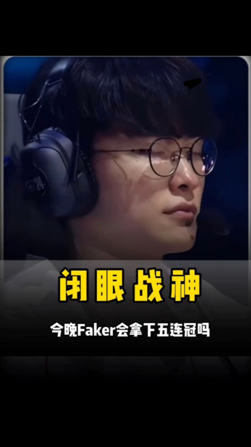 离开NIP