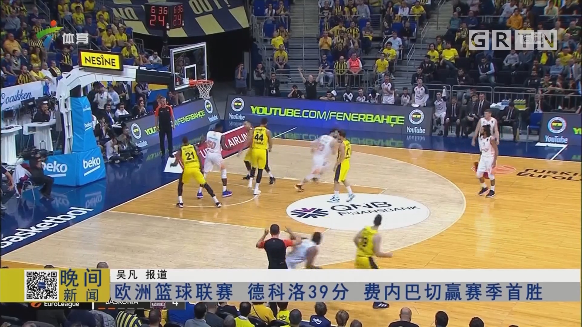每周五固定
