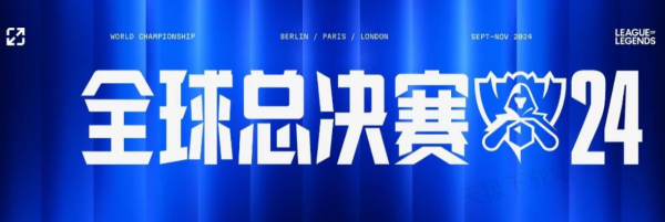 关键系列赛