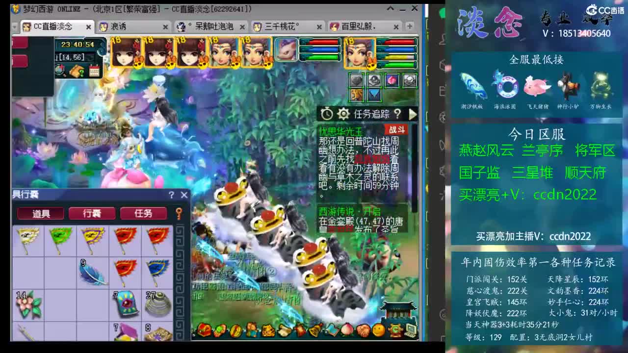 段将 段将