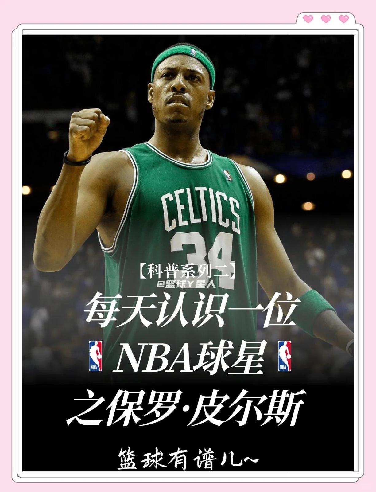 可持续的取